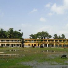 প্রতিষ্ঠান পরিচিতি