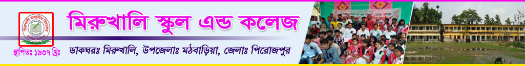 School Header Image